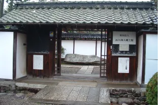 近江商人郷土館