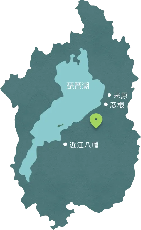 滋賀県内の広域地図。琵琶湖の東側、彦根市と近江八幡市の間に位置することを示すマップピン。