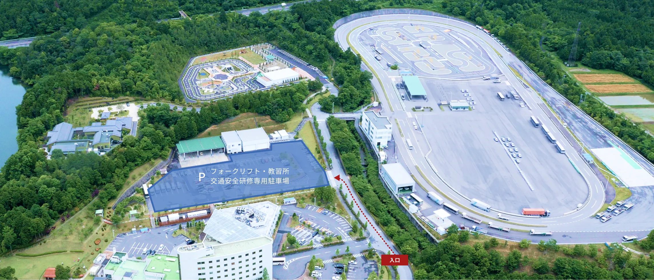 クレフィール湖東の施設全体マップ。右下（南）の入口から道路を進むと、手前左側に宿泊・研修施設、そのすぐ北側にフォークリフト研修会場と手前（南）の専用駐車場があります。敷地右側（東）には交通安全研修コース、敷地奥（北）には自動車教習所が位置しています。