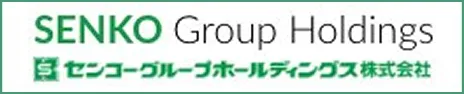 センコーグループホールディングス株式会社
