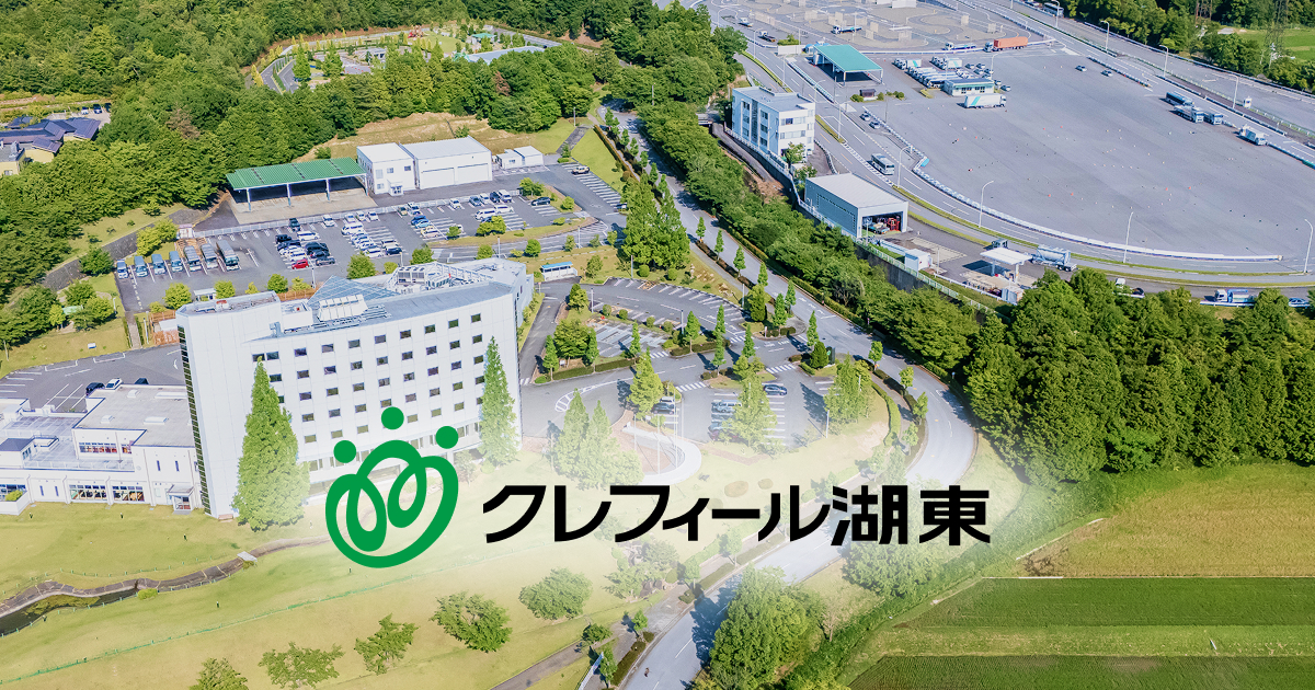 ステーキハウス 扇の外観