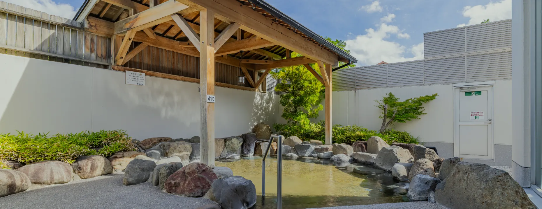 木造の屋根が架かる開放的な露天風呂「至福の湯」。